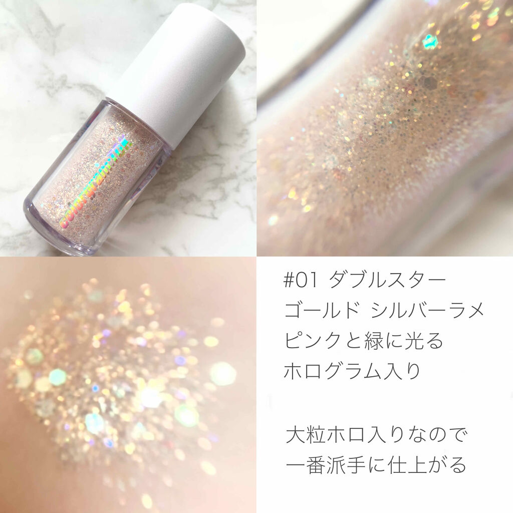 ミルクブリングシャドウ/Colorgram/リキッドアイシャドウを使ったクチコミ（3枚目）