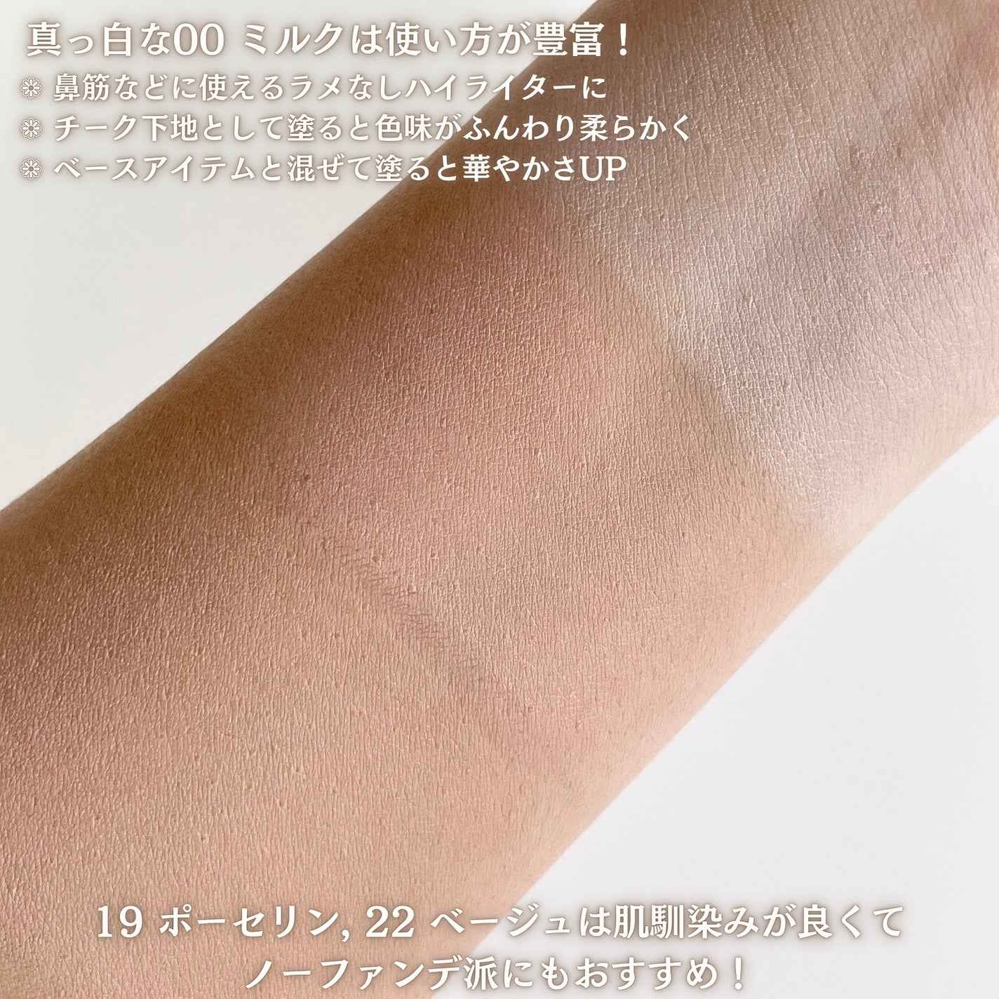 オーステイコンシーラー/BBIA/リキッドコンシーラーを使ったクチコミ(5枚目)