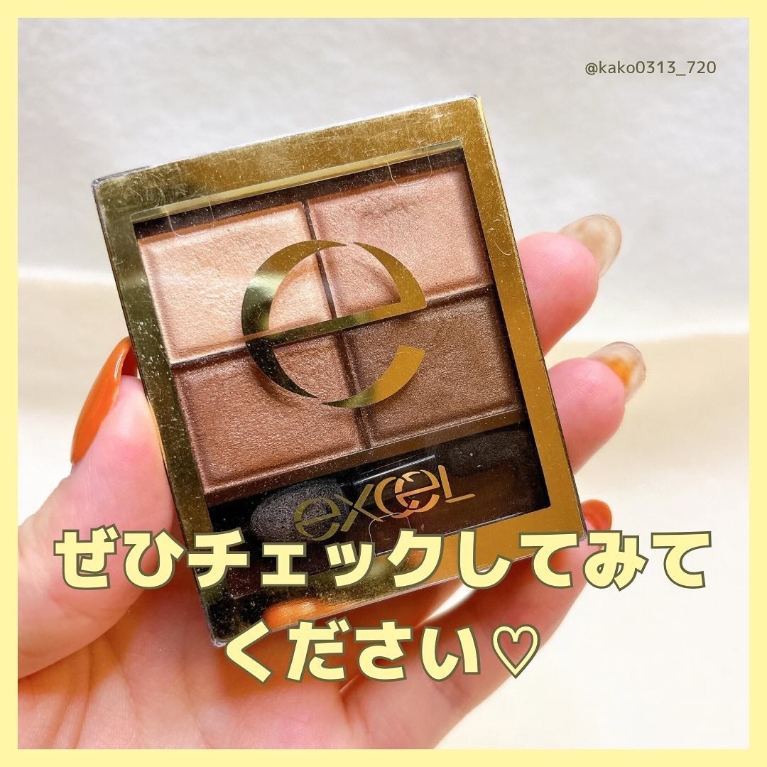 スキニーリッチシャドウ/excel/アイシャドウパレットを使ったクチコミ(8枚目)
