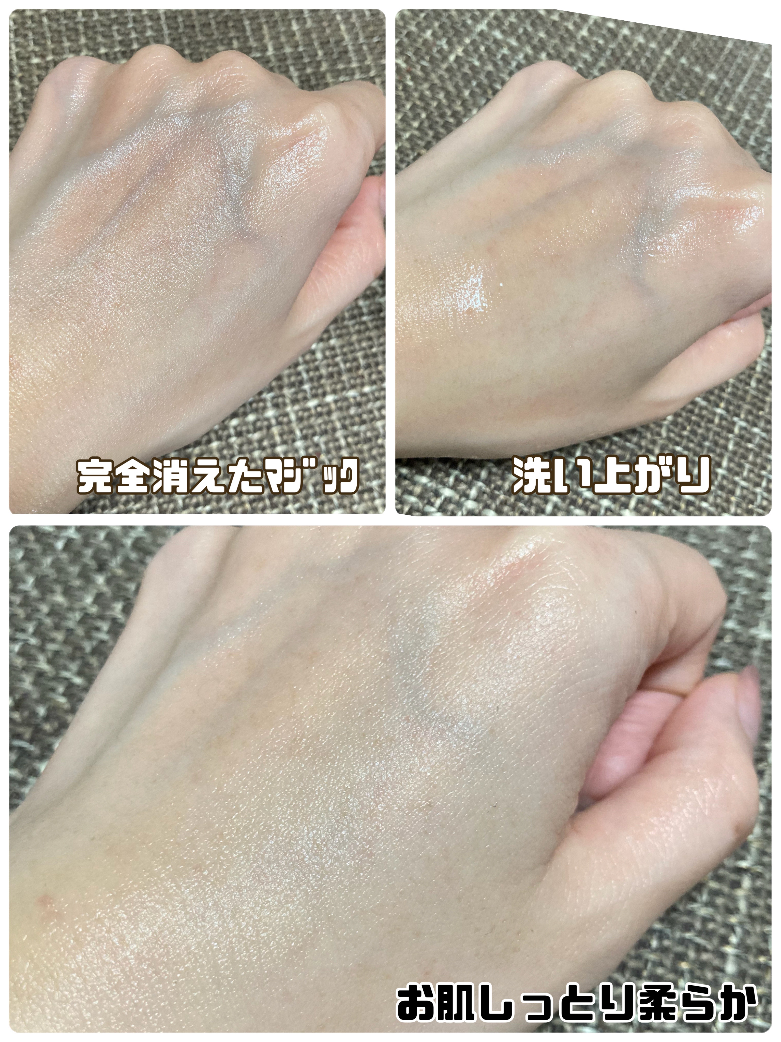 ドクダミ ポアコントロールクレンジングオイル/Anua/オイルクレンジングを使ったクチコミ（3枚目）