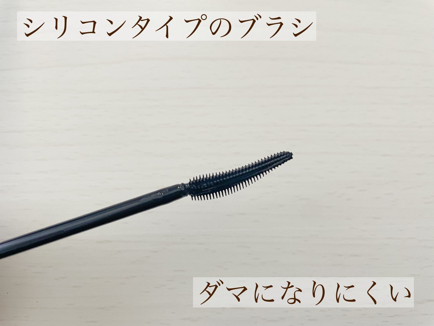 ã©ãã·ã¥ãã¹ã¿ããã©ã€ããŒ/MAYBELLINE NEW YORK/ãã¹ã«ã©äžå°ã䜿ã£ãã¯ãã³ãïŒ2æç®ïŒ