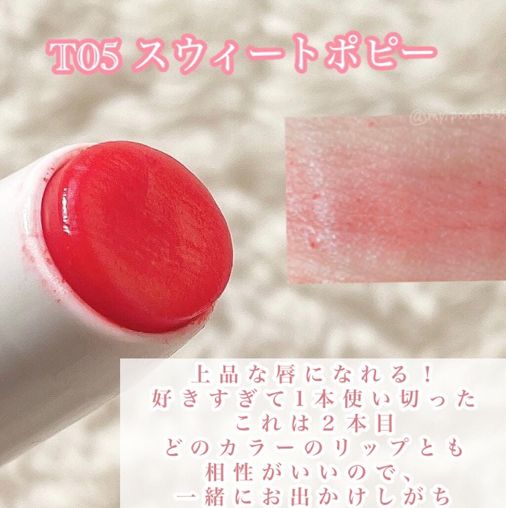 ステイオンバームルージュ/キャンメイク/口紅を使ったクチコミ(3枚目)