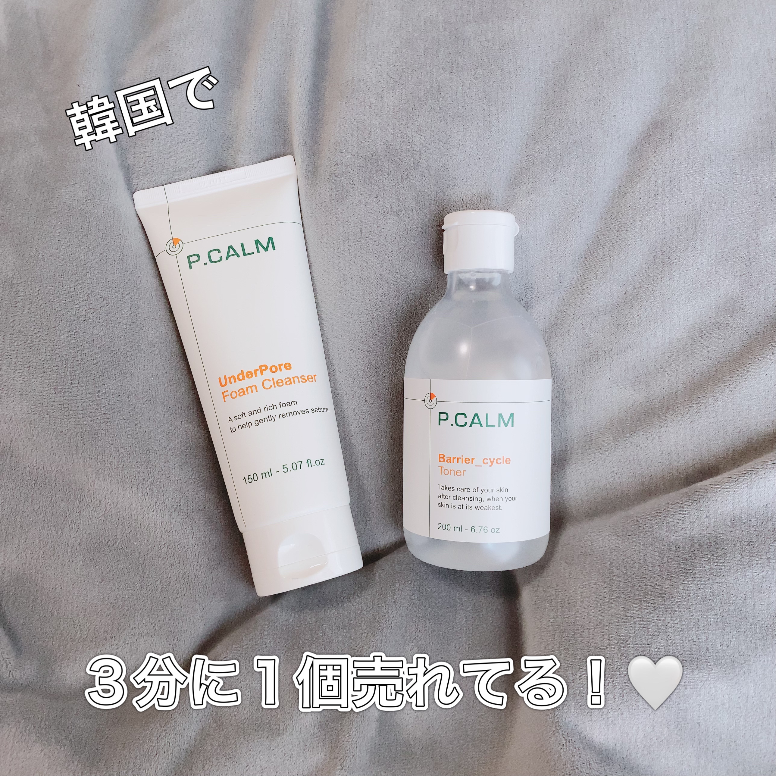 アンダーポアフォームクレンザー/P.CALM/洗顔フォームを使ったクチコミ（1枚目）