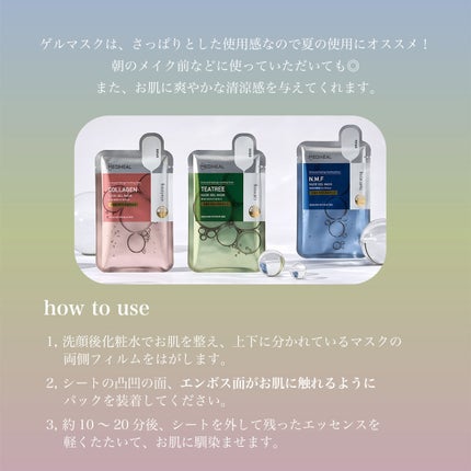 コラーゲンヌードゲルマスク/MEDIHEAL/シートマスク・パックを使ったクチコミ(5枚目)