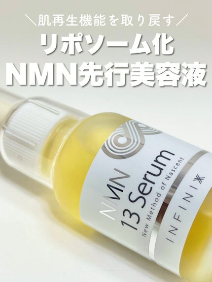 NMN 13 Serum/YÓANDO/美容液を使ったクチコミ(1枚目)