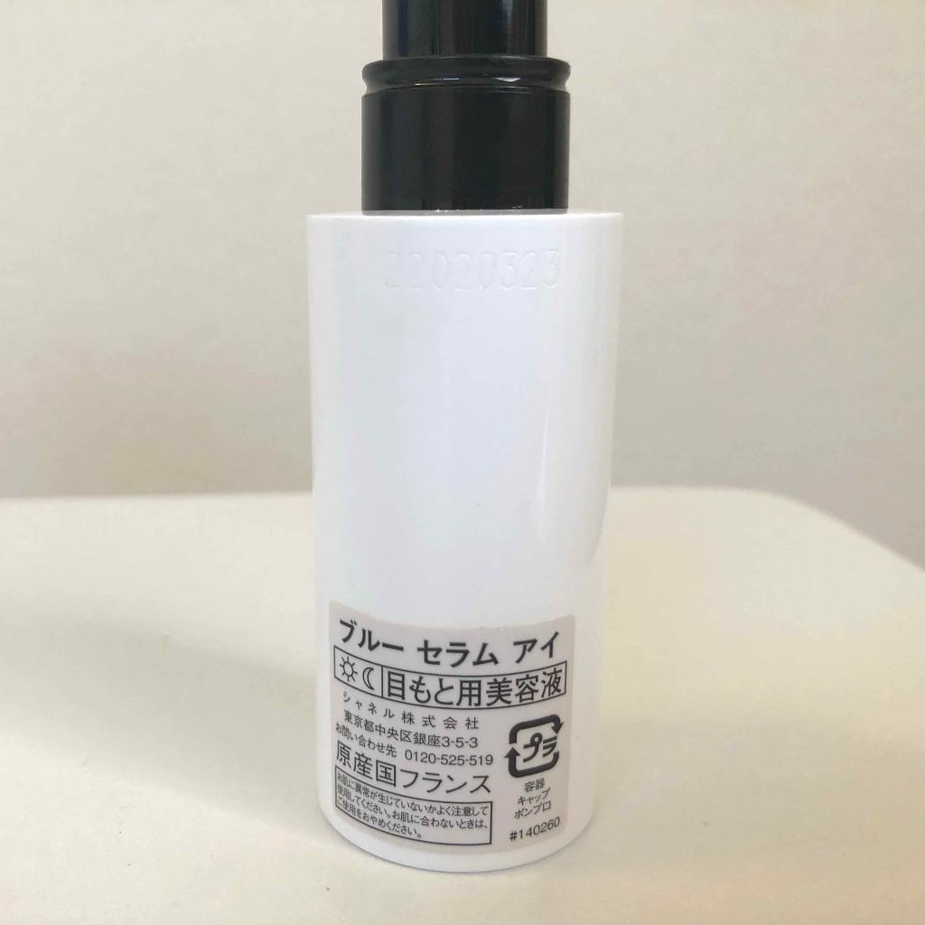 ブルー セラム アイ/CHANEL/アイケア・アイクリームを使ったクチコミ（2枚目）