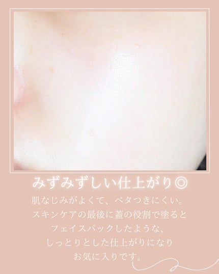 モイスチャー サージ ジェルクリーム 100H/CLINIQUE/フェイスクリームを使ったクチコミ(4枚目)