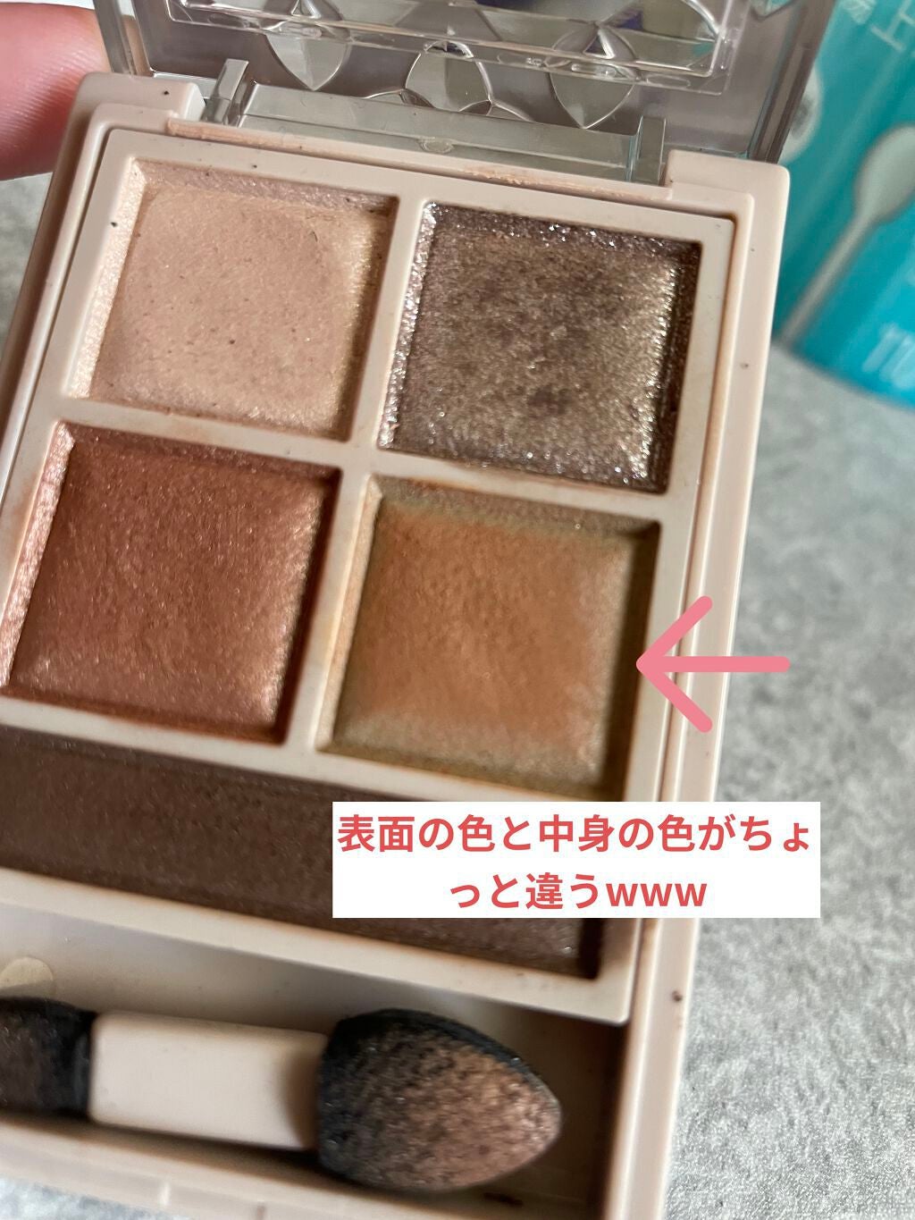 パノラマデザイン アイパレット/Visée/アイシャドウパレットを使ったクチコミ(2枚目)