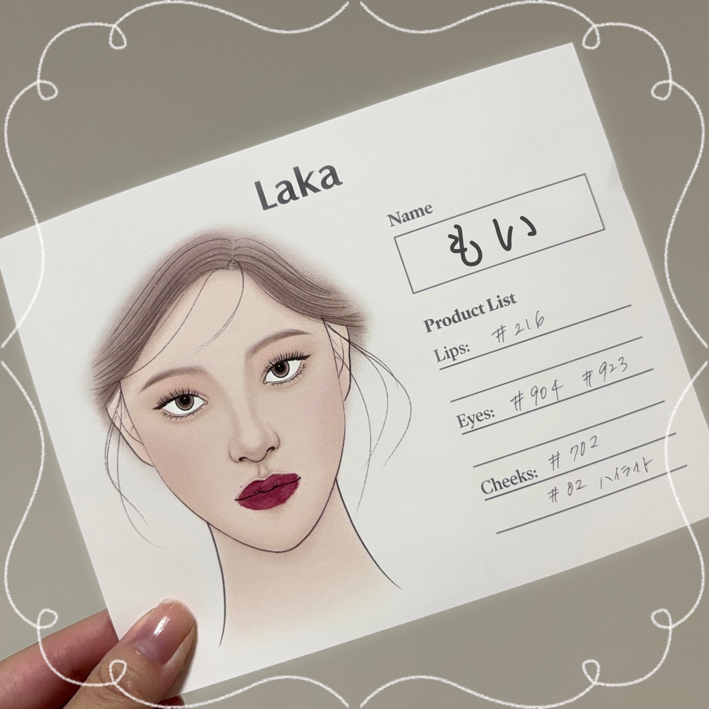 もい on LIPS 「\LIPSCreatorMeetup/LIPSさまにご招待いた..」(10枚目)