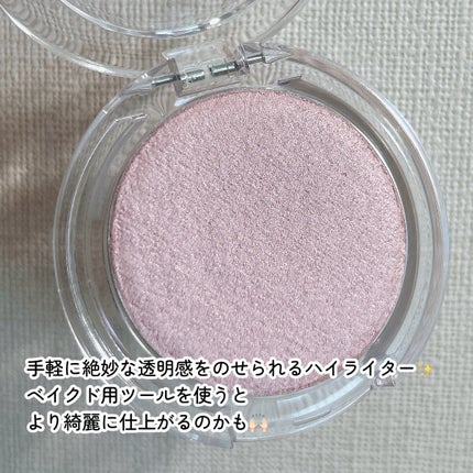 ネーミング フラッフィーベイクド ハイライター/NAMING./パウダーハイライトを使ったクチコミ(5枚目)