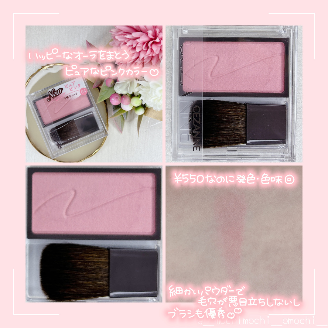 チークブラッシュ/CEZANNE/パウダーチークを使ったクチコミ（2枚目）