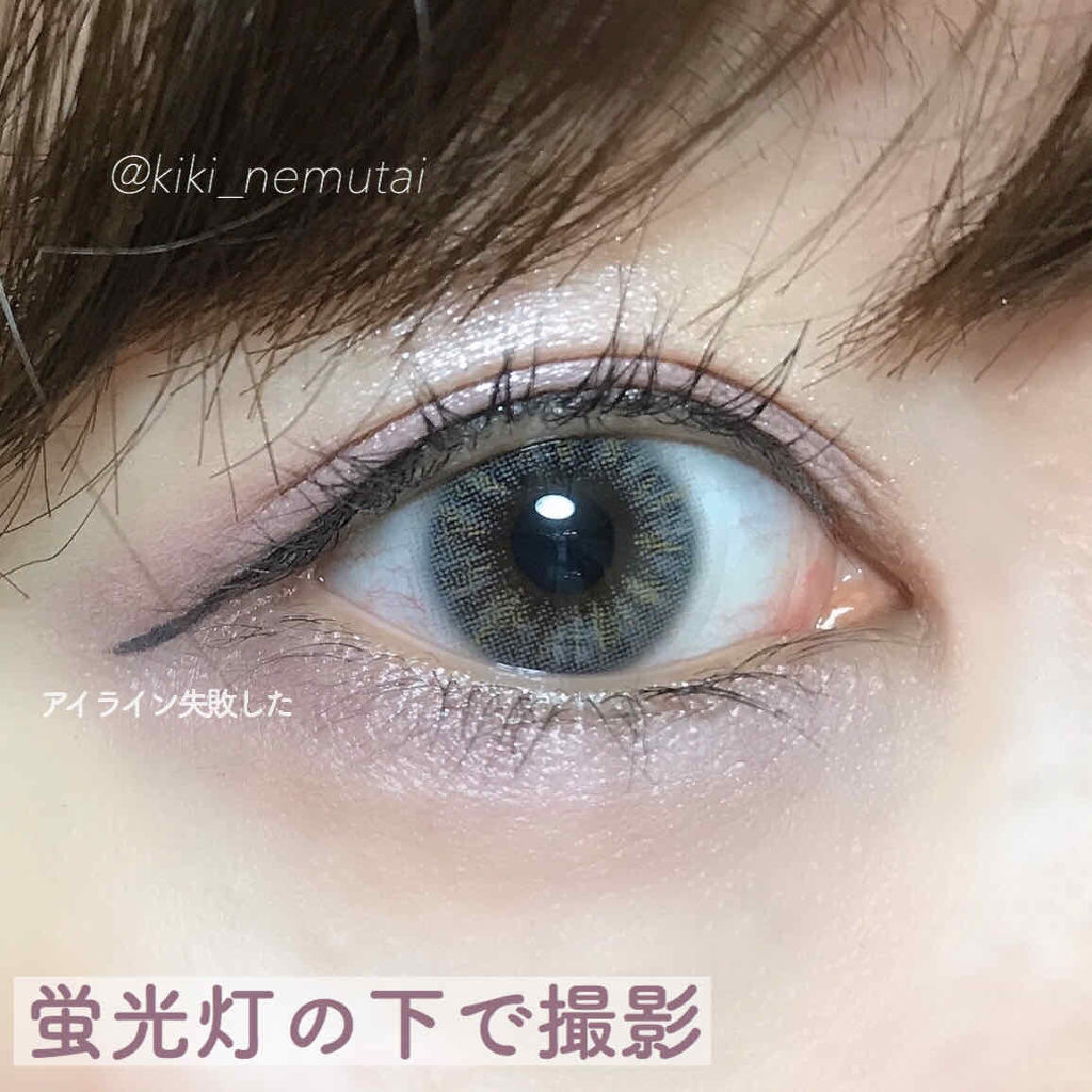 アリアウォーターカラー/蜜のレンズ/カラーコンタクトレンズを使ったクチコミ（2枚目）