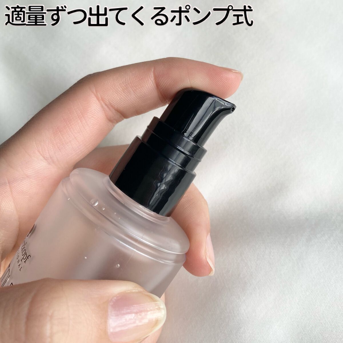 ファイバープレックス ボンドオイル/シュワルツコフ プロフェッショナル/ヘアオイルを使ったクチコミ(3枚目)