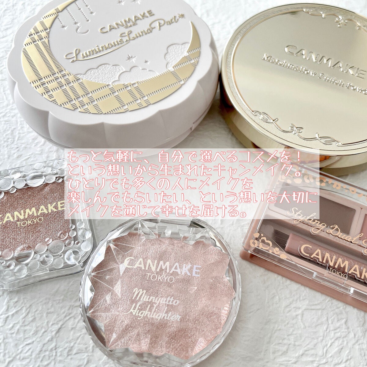 マシュマロフィニッシュパウダー ~Abloom~/キャンメイク/プレストパウダーを使ったクチコミ(2枚目)