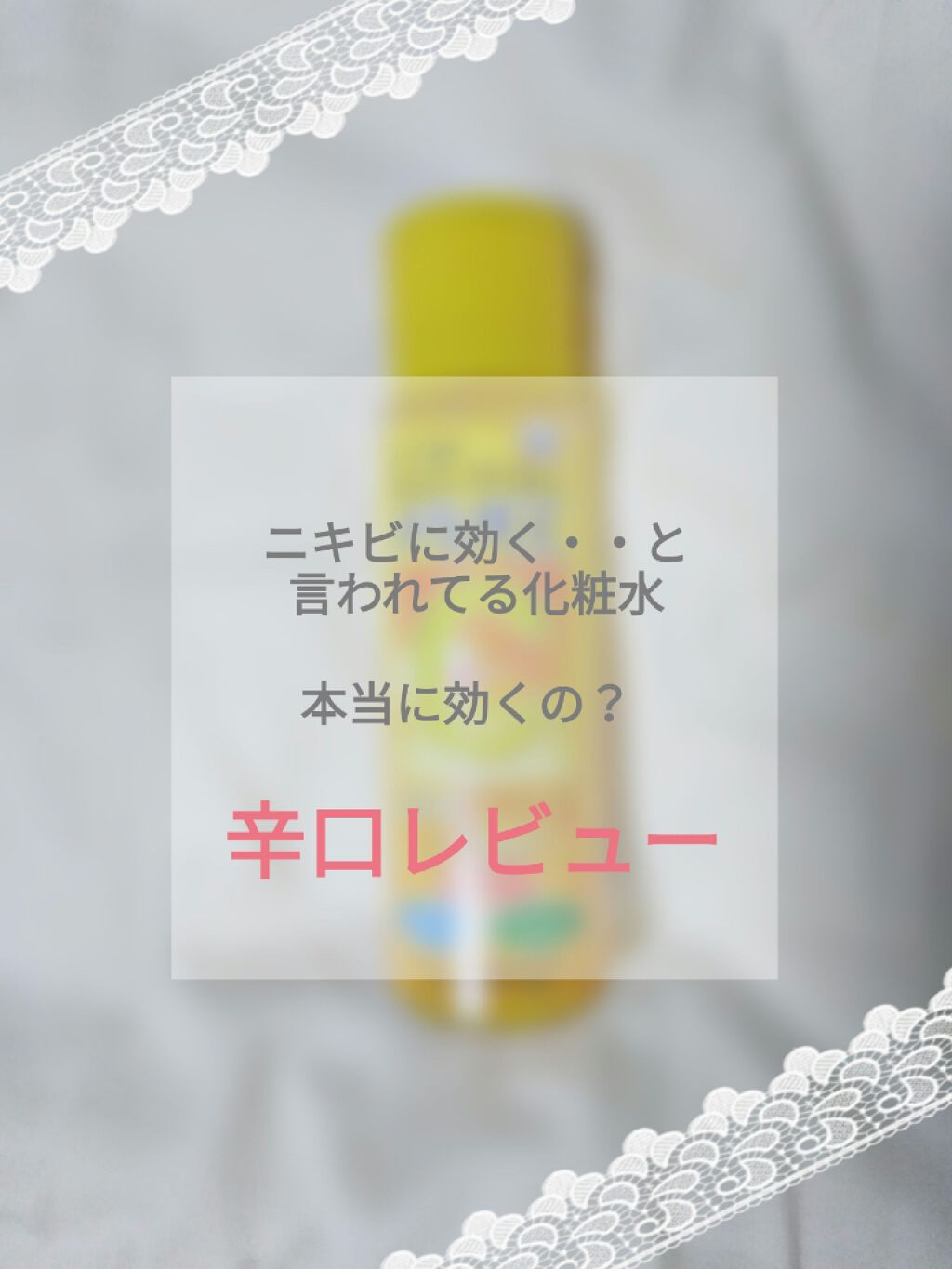 薬用 しみ 集中対策 美容液/メラノCC/美容液を使ったクチコミ（1枚目）