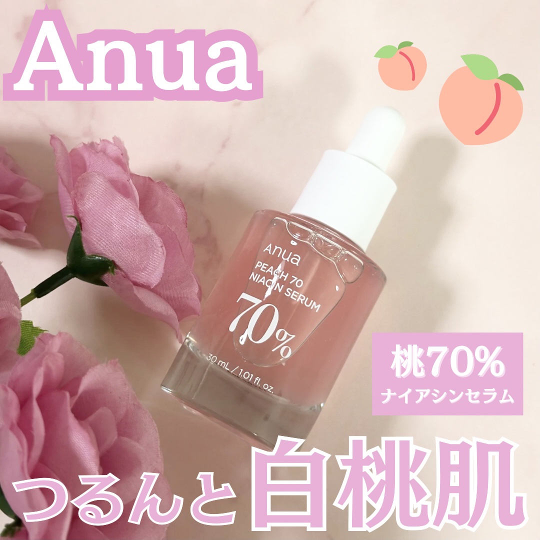 桃70%ナイアシンセラム/Anua/美容液を使ったクチコミ（1枚目）