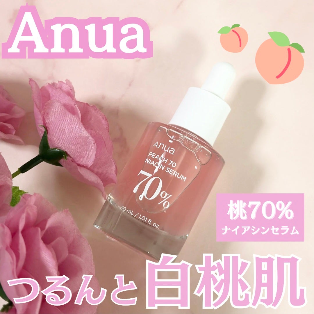 桃70%ナイアシンセラム/Anua/美容液を使ったクチコミ(1枚目)