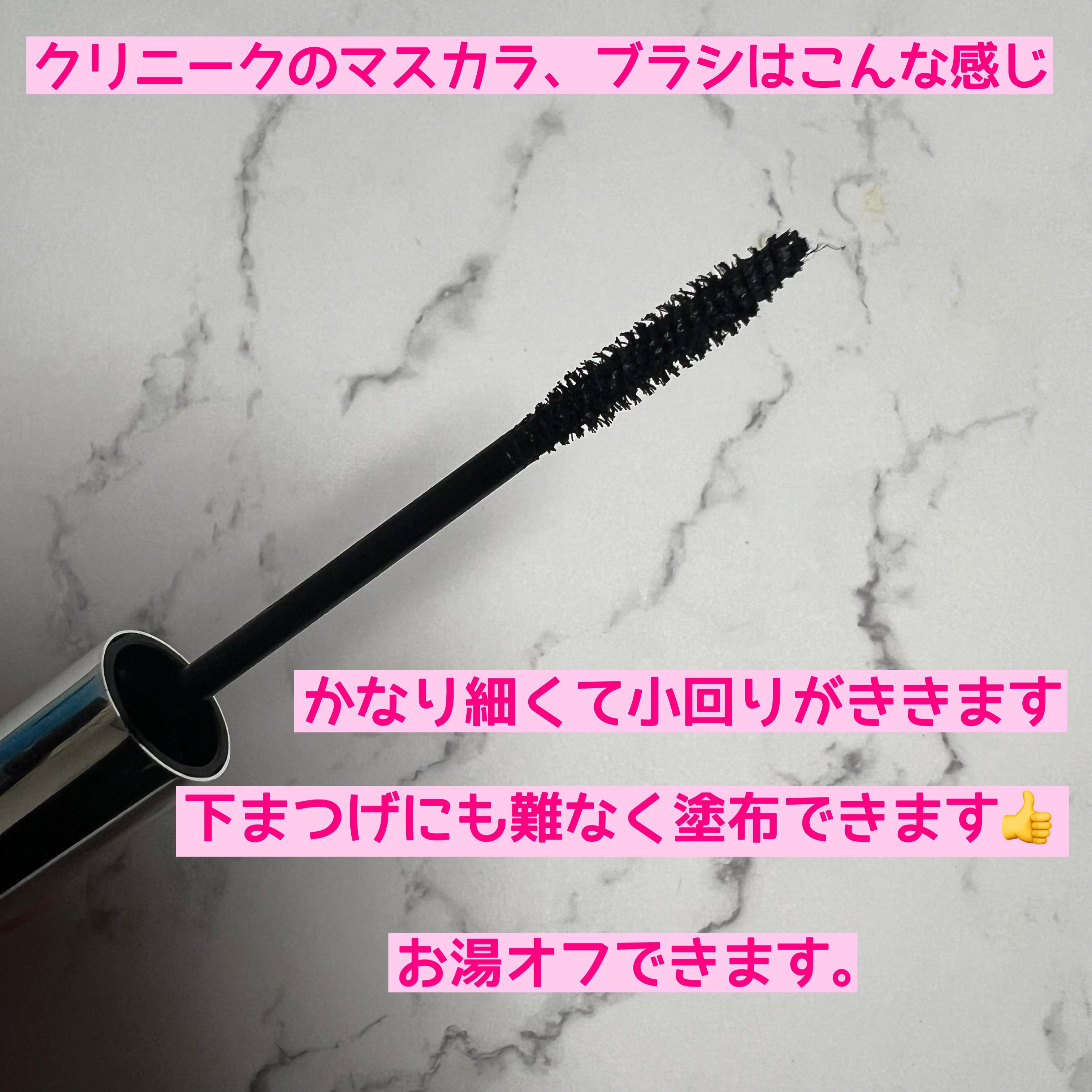 ラッシュ パワー マスカラ ロングウェアリング フォーミュラ/CLINIQUE/マスカラを使ったクチコミ（3枚目）