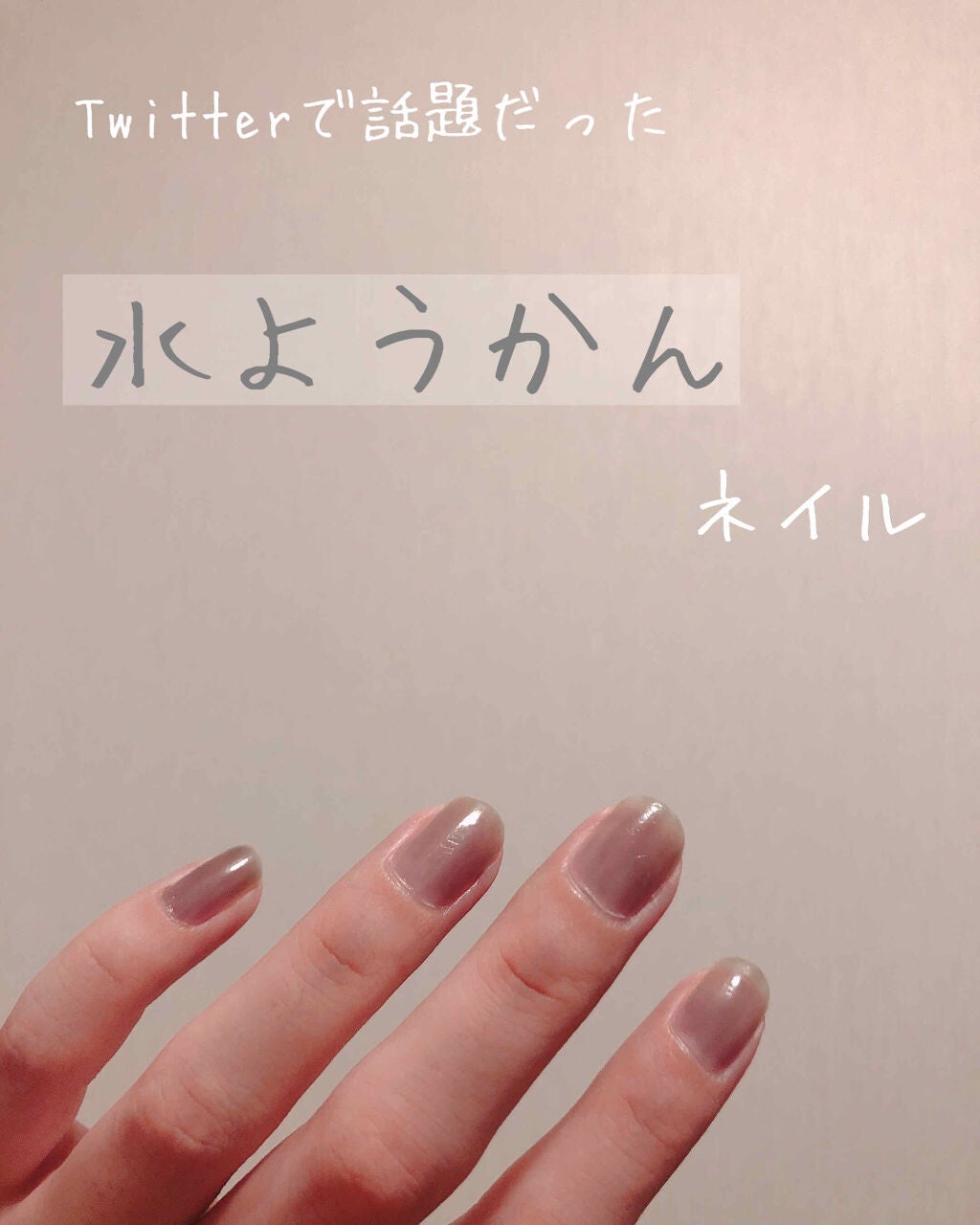 ネイルホリック Top coat|ネイルホリックの口コミ - \Twitterで ネイルホリック Top coat|ネイルホリックの口コミ - \Twitterで