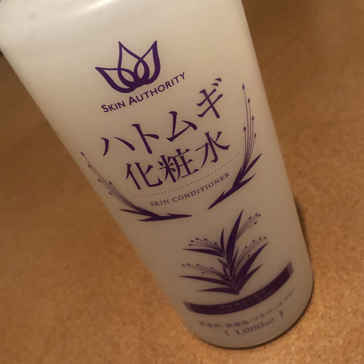 SKIN AUTHORITY ハトムギ化粧水[Amazon限定ブランド]/SKINAUTHORITY/化粧水を使ったクチコミ（1枚目）