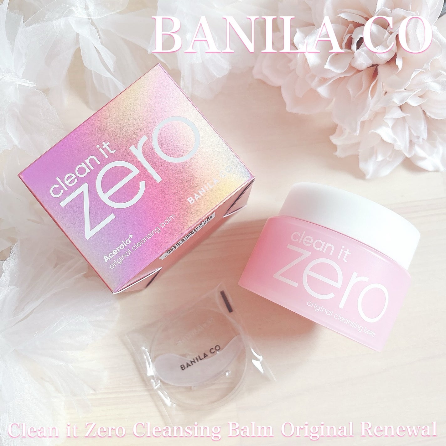 クリーンイットゼロ クレンジングバーム オリジナル/BANILA CO/クレンジングバームを使ったクチコミ(1枚目)
