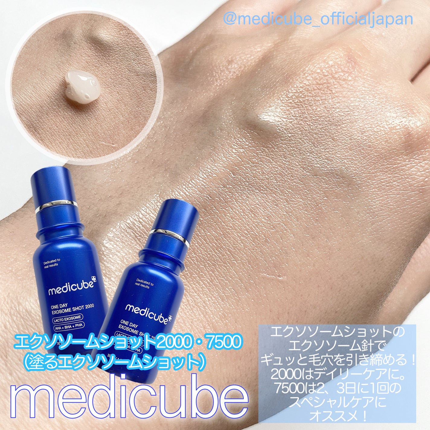 ゼロ毛穴パッド 2.0/MEDICUBE/トナーパッドを使ったクチコミ(4枚目)