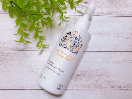 ディープモイスチャー ローション/マイサニールーム ボタニカルズ/化粧水を使ったクチコミ(1枚目)