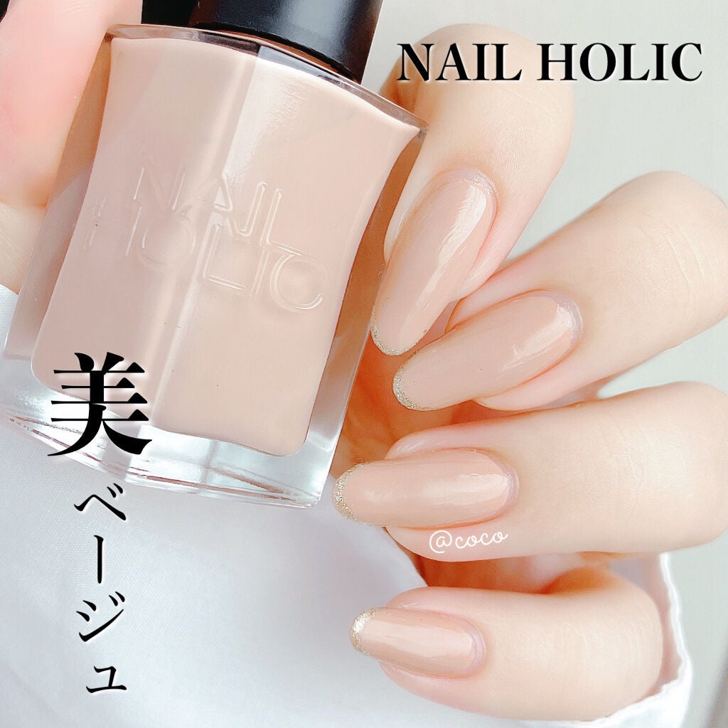 ネイルホリック アート/ネイルホリック/マニキュアを使ったクチコミ(1枚目)