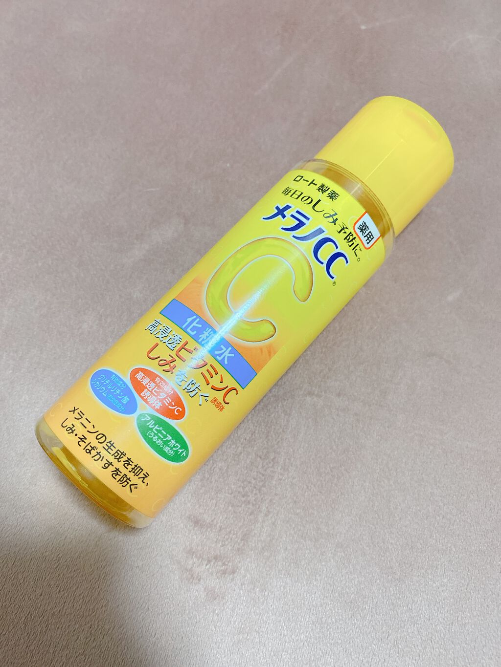 薬用しみ対策 美白化粧水/メラノCC/化粧水を使ったクチコミ(1枚目)