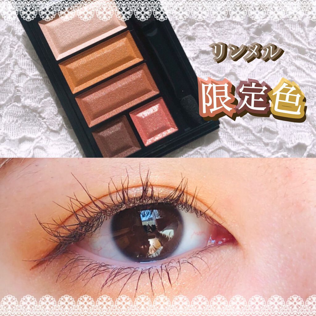 ショコラスウィート アイズ ソフトマット 102 ジャスミンショコラ（限定）/リンメル ロンドン/アイシャドウパレットを使ったクチコミ（1枚目）
