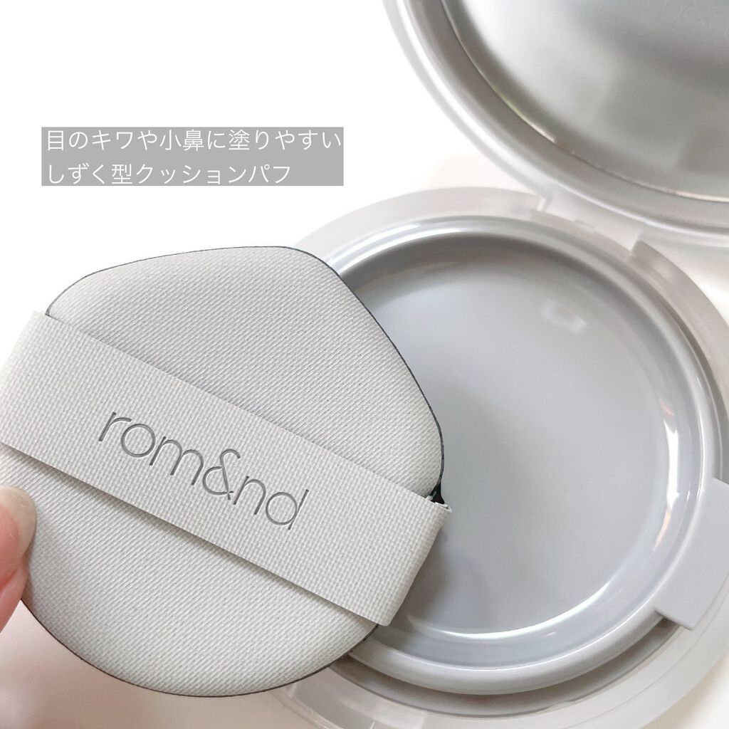 ヌーゼロクッション/rom&nd/クッションファンデーションを使ったクチコミ(2枚目)