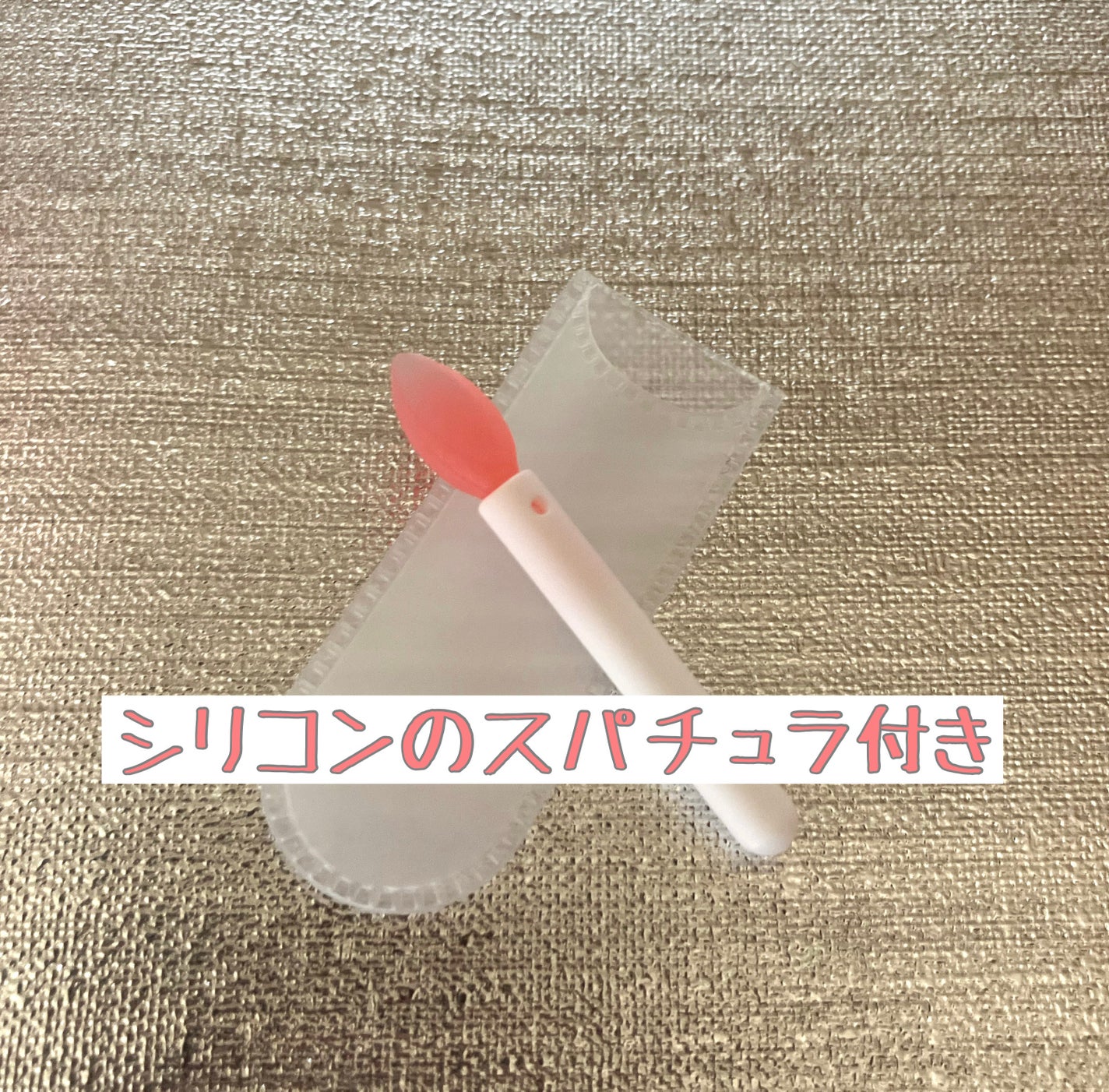 リップスリーピングマスク/LANEIGE/リップバームを使ったクチコミ(2枚目)