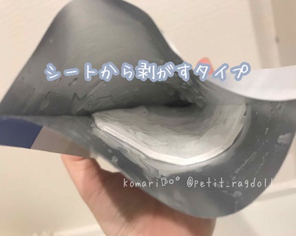 ドクタージャルト ダーマスク ウォータージェット バイタルハイドラソリューション/Dr.Jart+/シートマスク・パックを使ったクチコミ(2枚目)