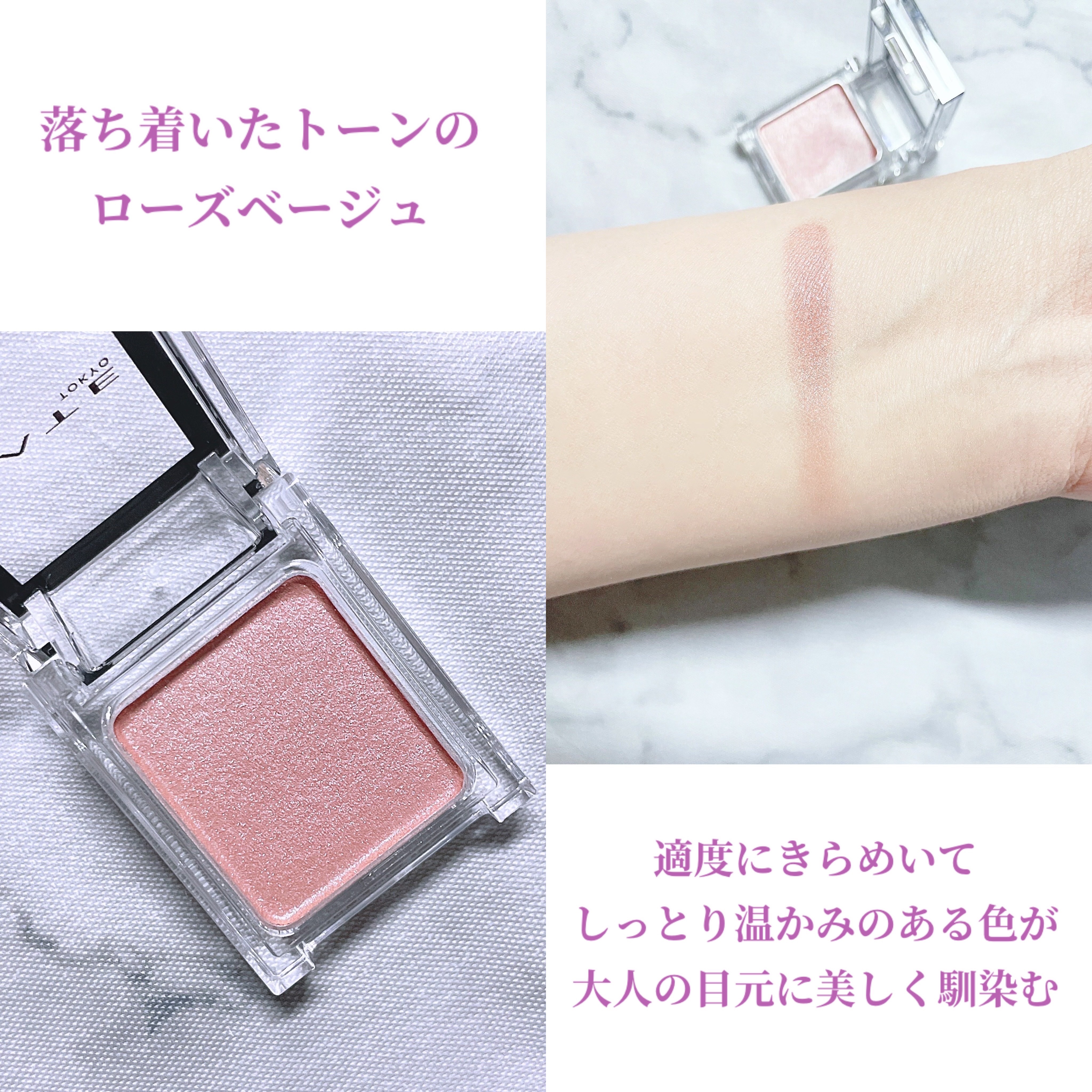 ケイト ザ アイカラー/KATE/単色アイシャドウを使ったクチコミ（3枚目）