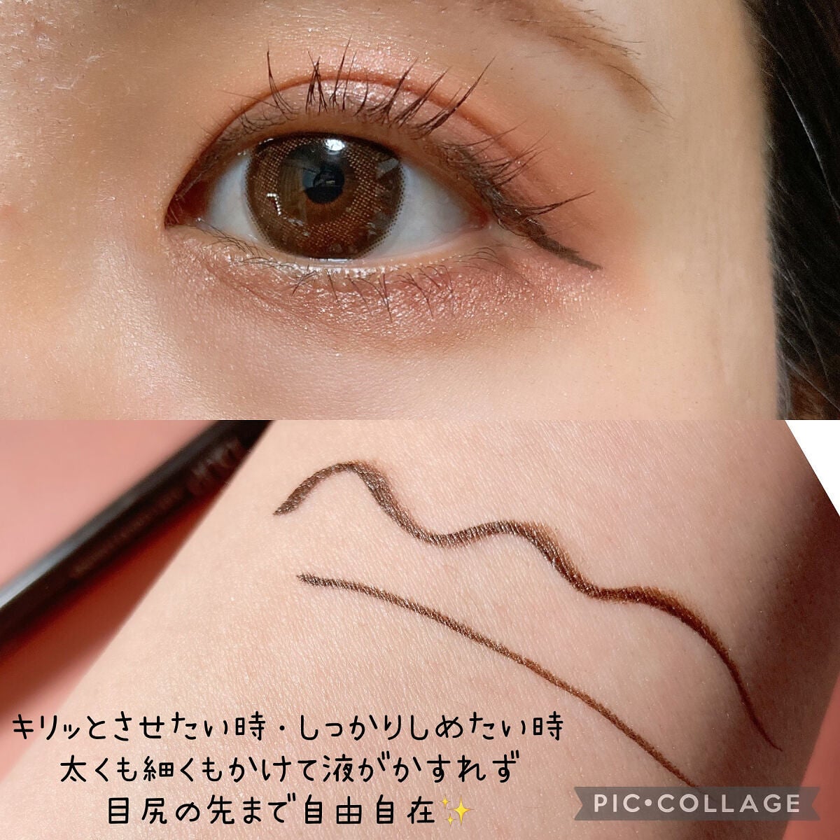 シルキーリキッドアイライナーWP/D-UP/リキッドアイライナーを使ったクチコミ(2枚目)