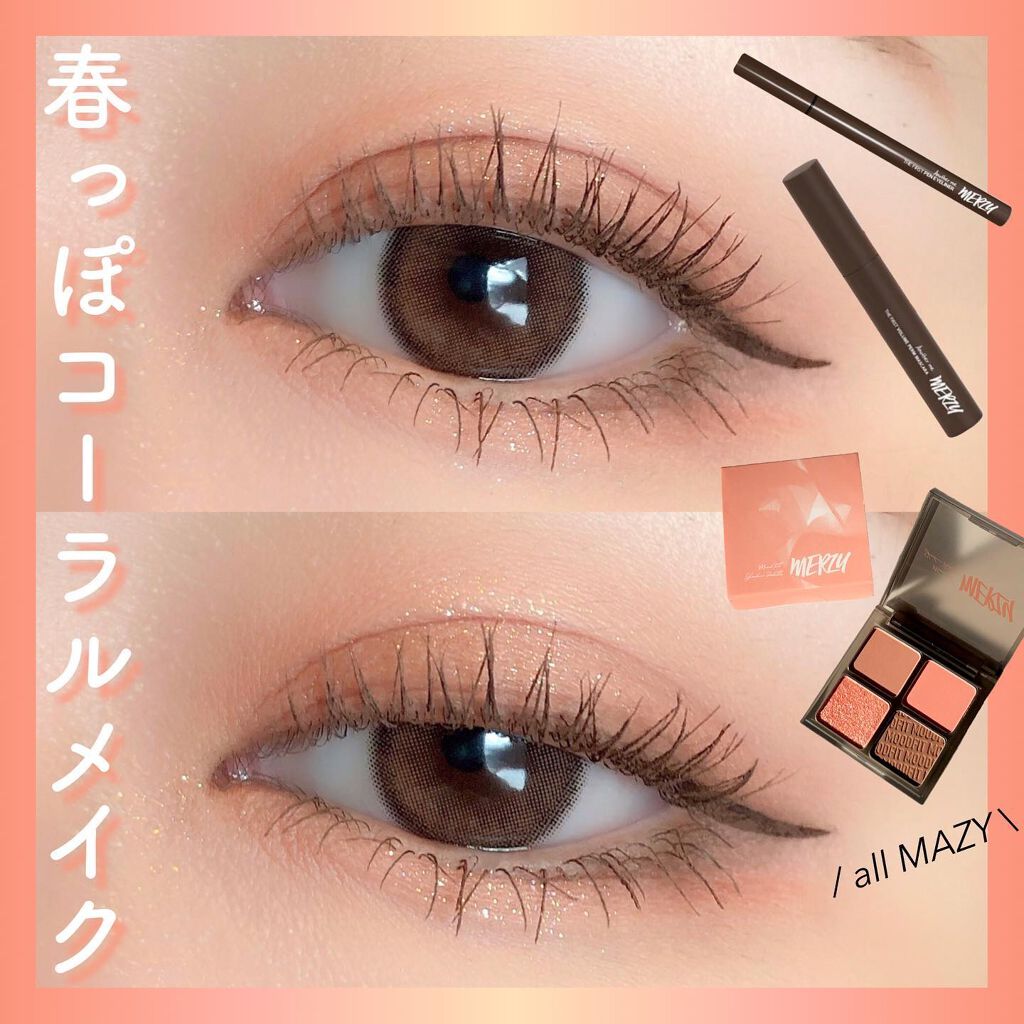 ザ ファースト ペンアイライナー/MERZY/リキッドアイライナーを使ったクチコミ(1枚目)