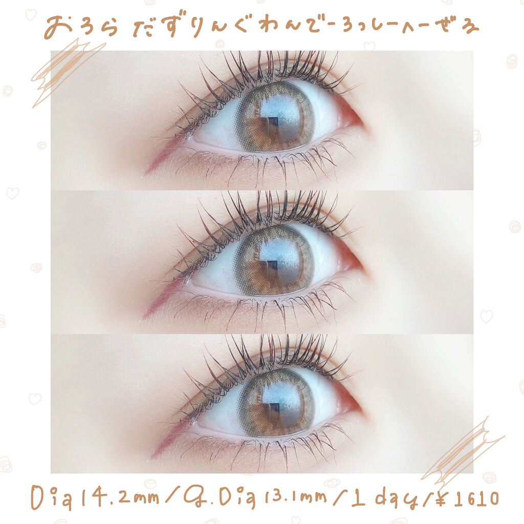 ダズリング3カラーワンデー(Dazzling 3color 1day )/OLOLA/ワンデー（１DAY）カラコンを使ったクチコミ（1枚目）