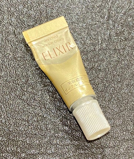エリクシール シュペリエル エンリッチド リンクルクリーム/エリクシール/アイケア・アイクリームを使ったクチコミ(1枚目)