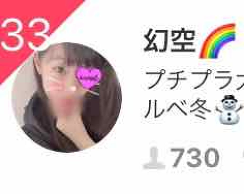 オペラ リップティント N/OPERA/リップティントを使ったクチコミ(4枚目)