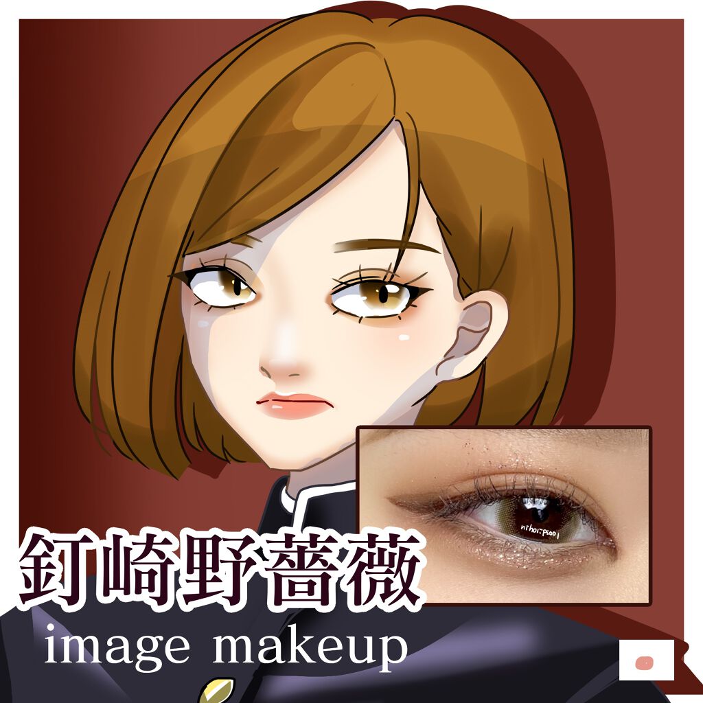 ワンダラーズ イージー ペンライナー/J.MUE/ペンシルアイライナーを使ったクチコミ（1枚目）