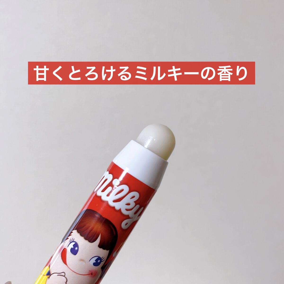 レブロン キス シュガー スクラブ 151 ミルキー＜オンライン限定パッケージ＞/REVLON/リップスクラブを使ったクチコミ（3枚目）