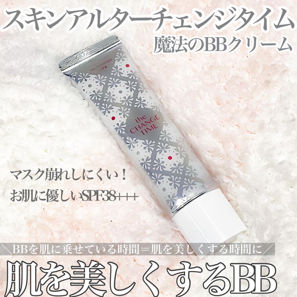 スキンアルター ザ チェンジタイムBB/TIME ALTER/BBクリームを使ったクチコミ（1枚目）