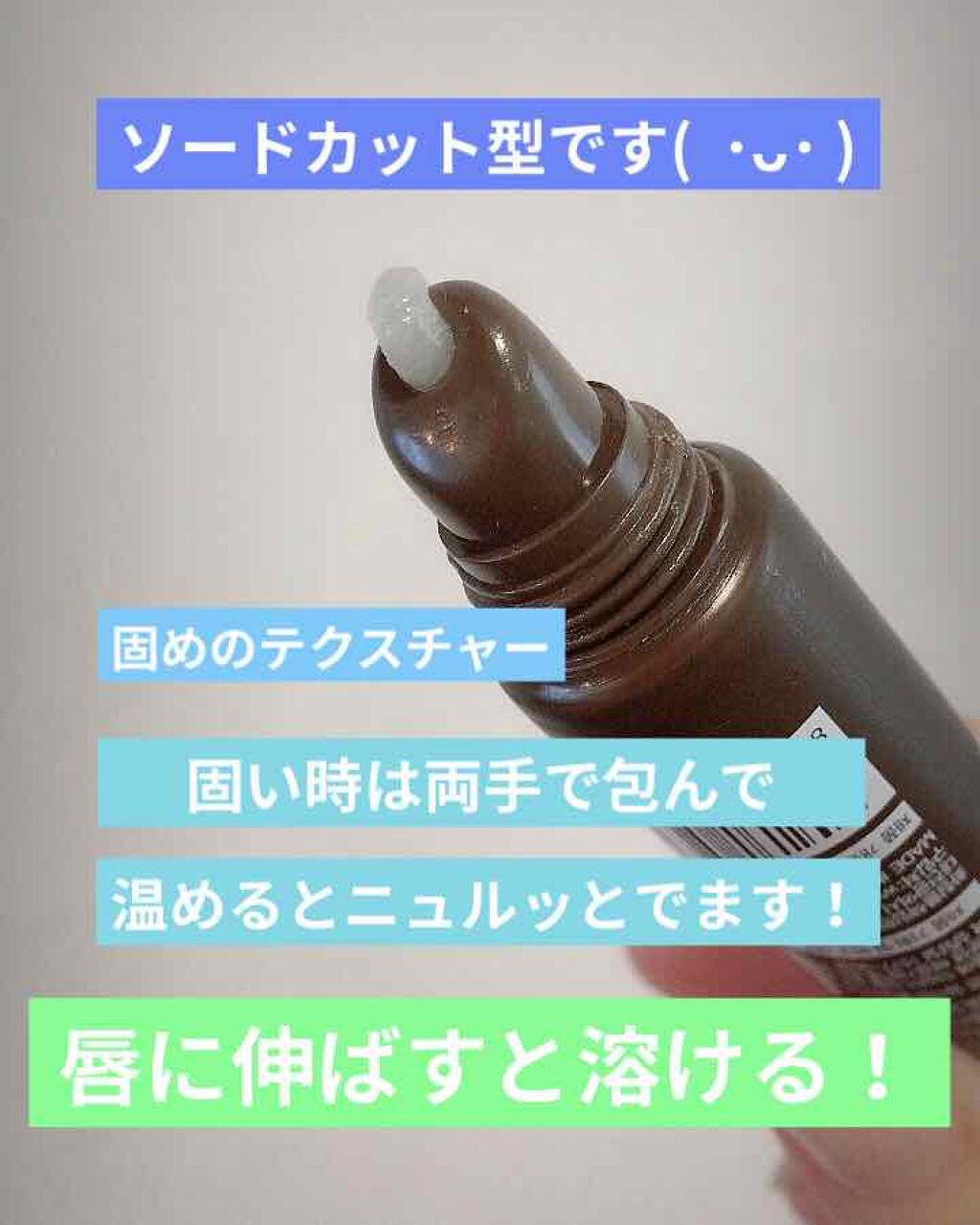 ホホバリップエッセンス/SIDMOOL/リップ美容液を使ったクチコミ(2枚目)