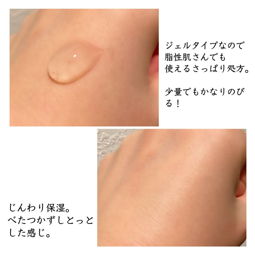 ビジャ シカジェル EX/innisfree/美容液を使ったクチコミ(2枚目)