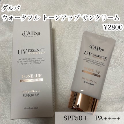 ウォータフルトーンアップサンクリーム/ダルバ/日焼け止めクリームを使ったクチコミ(2枚目)