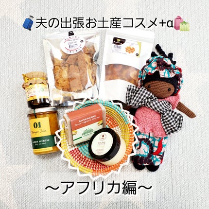 を使ったクチコミ(1枚目)