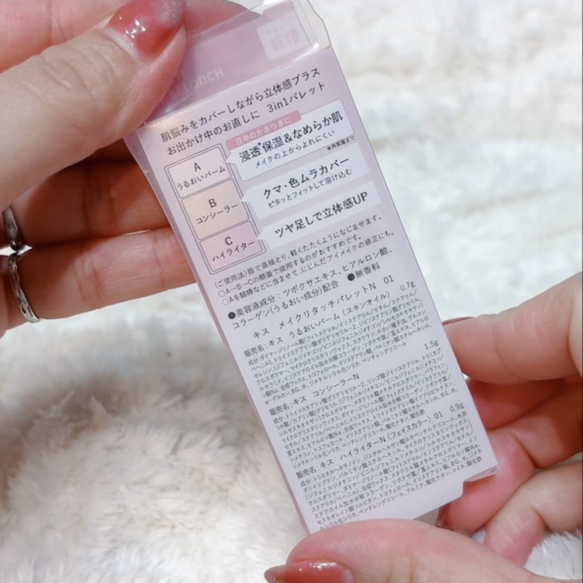 メイクリタッチパレット/KiSS/パレットコンシーラーを使ったクチコミ（2枚目）