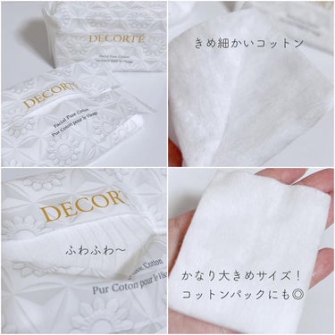 スノー クラリファイア/DECORTÉ/美容液を使ったクチコミ（3枚目）