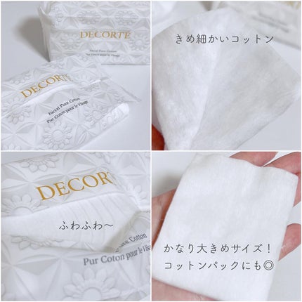 スノー クラリファイア/DECORTÉ/美容液を使ったクチコミ(3枚目)