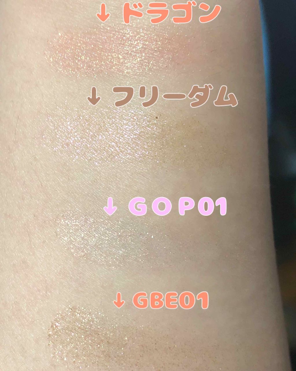 グリッタープリズム シャドウ/MISSHA/グリッターを使ったクチコミ（2枚目）